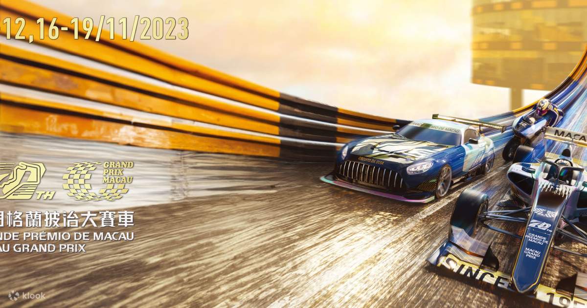 70th Macau Grand Prix Ticket Klook